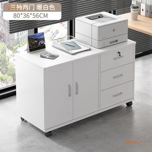 文件办公桌柜移侧柜带轮桌下储物柜AXN边柜矮柜小柜子动收纳柜抽