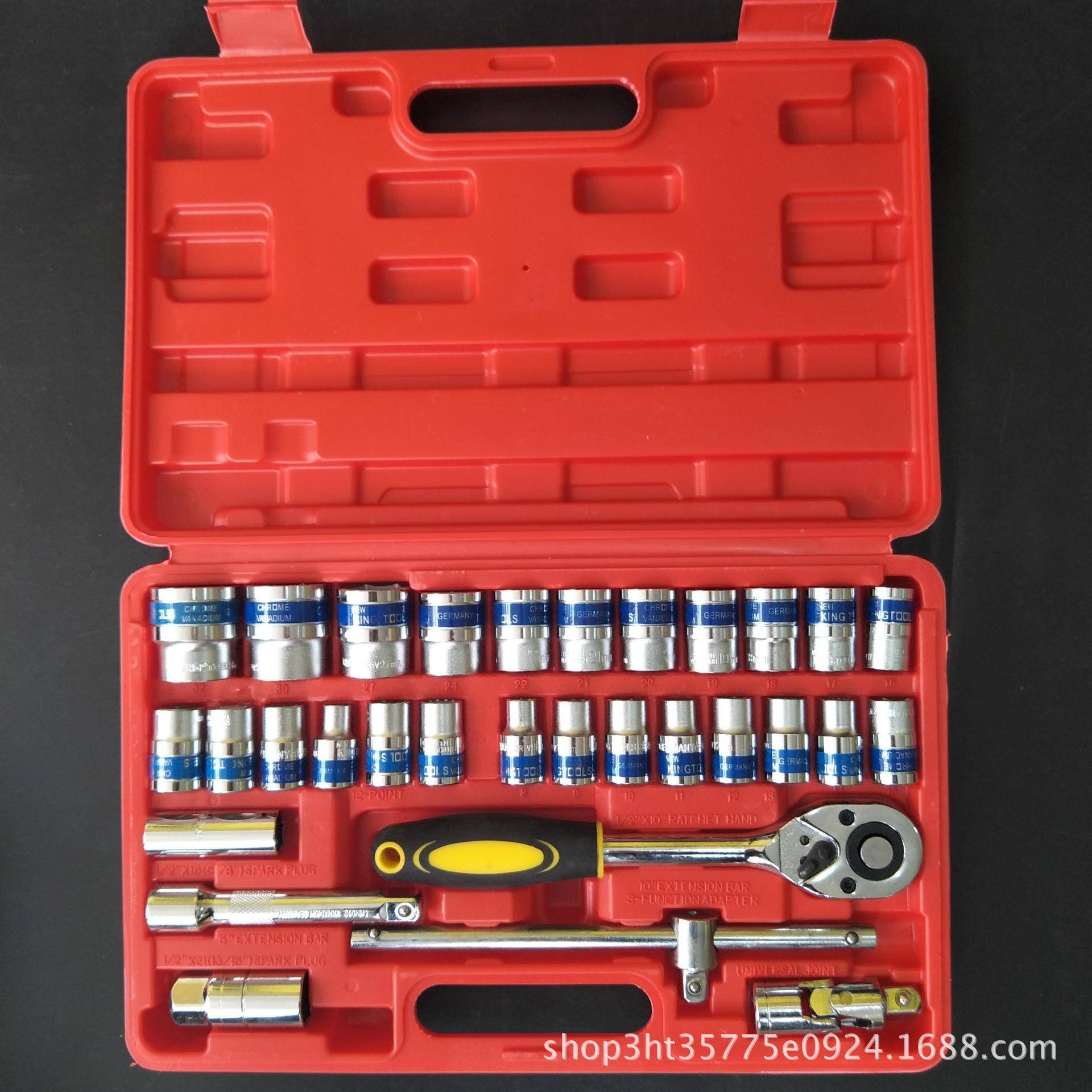 圣威工具3套筒组套工具FSR蓝带大2棘轮动汽手修套件筒套装工具