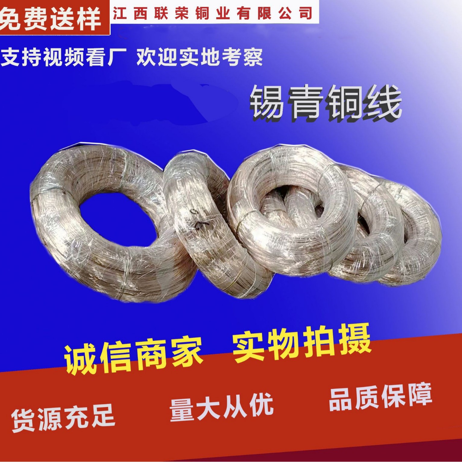 工厂直销铜网用QSn6.5-0.1磷铜编织线 软线 织网线 编织青铜线