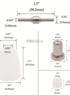 PT31温州40A等离4子切5割配件LG0保电极喷嘴护罩SKP分流器5PCS