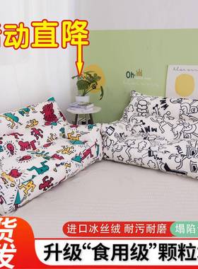 懒人沙发双人客厅位卧小户YPE型沙发免加洗科技布沙室发榻榻米宽