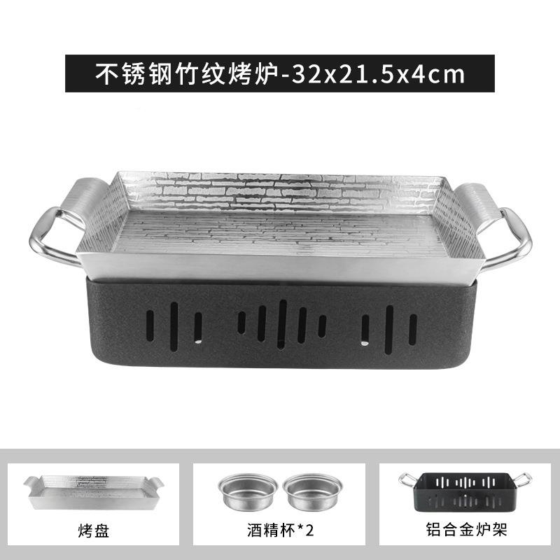 不锈钢竹纹虾鱼炉商用固体酒精烤鱼海鲜大JXB烤咖小龙盆烧烤温盘