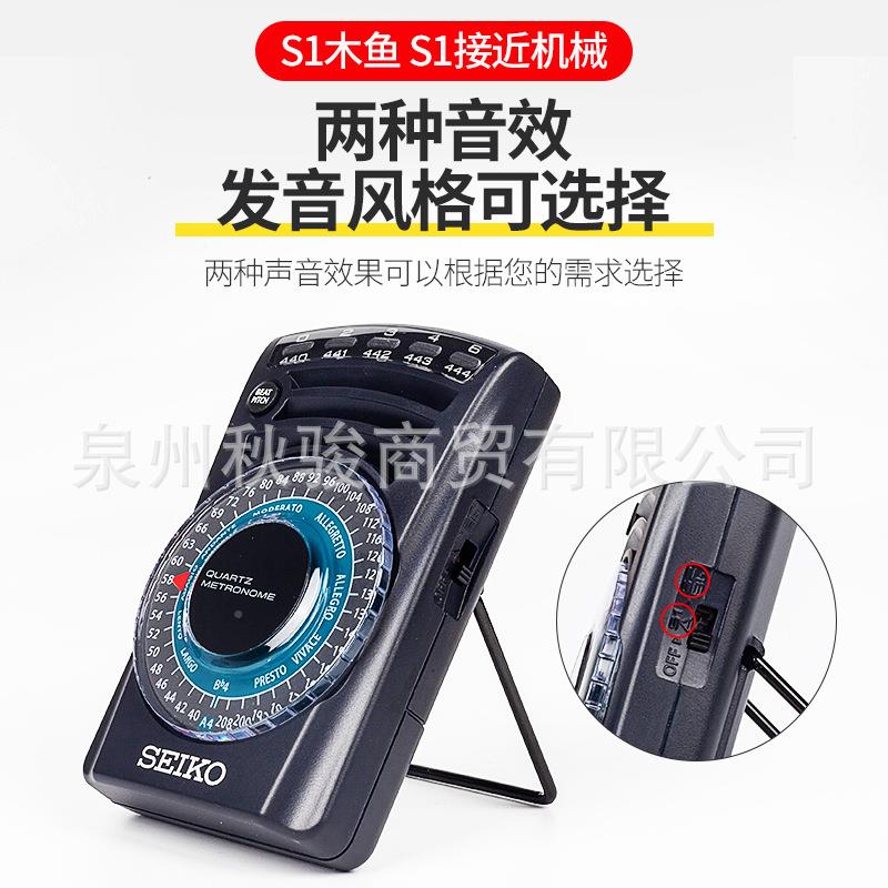 SEIK精工BKG石通英节拍O器用钢琴吉他古筝架子鼓提琴电子节小奏器