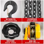 9紧t吊葫芦环链 手动起重引线器拉 8711.5t3t 手扳葫芦0.牵75t