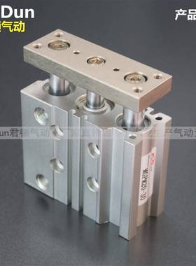 君顿三轴带导杆薄气缸MGPM25-1/20型/30/140/50/75/100/25/519015