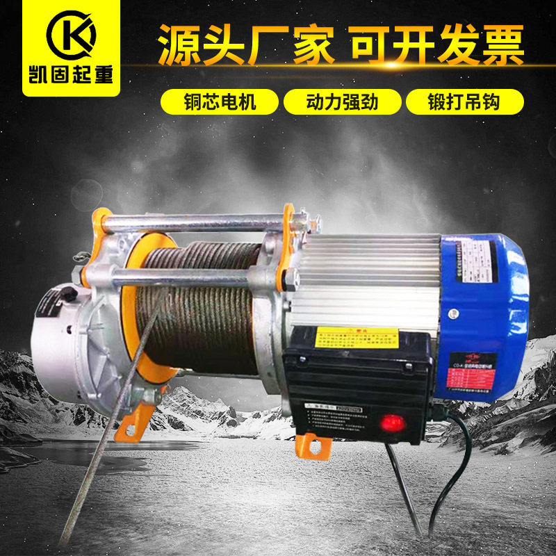220V\380V室外小型吊运机建