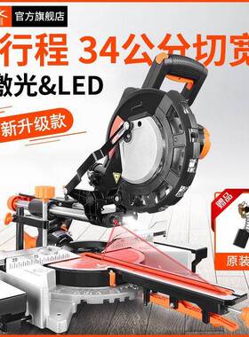 58寸切10寸拉杆斜锯铝VNA机高金精度多功能界铝机木工铝合4度切割