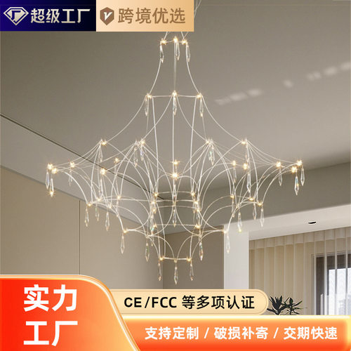 水晶客厅吊灯后现代时尚轻奢