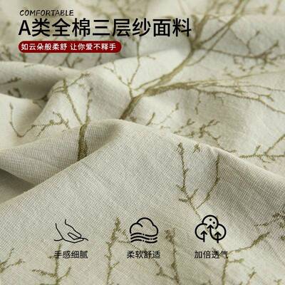 全棉三层纱床上2四件套纯棉加XYJ2517厚床单被笠床床品205新套款