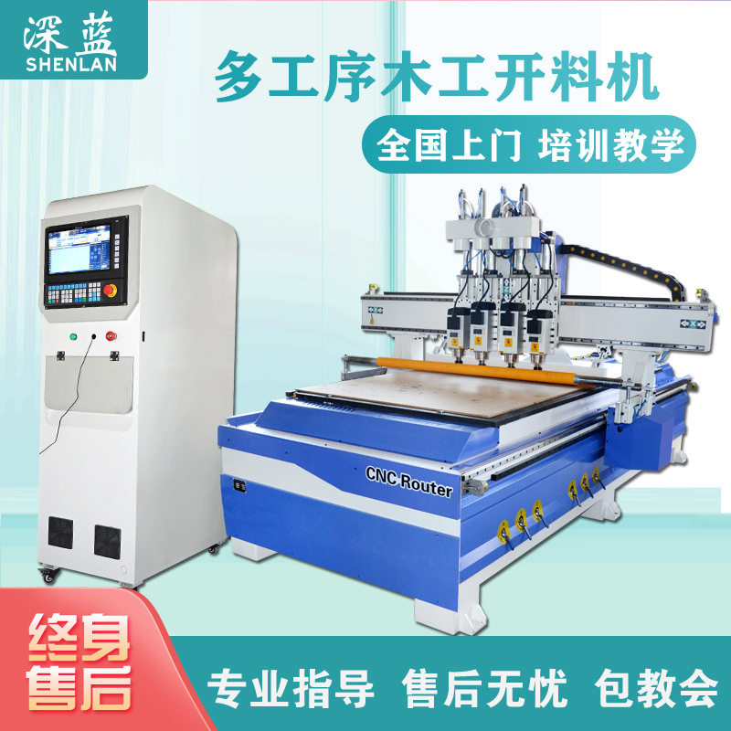 四工序全自动数控开料切割雕刻机