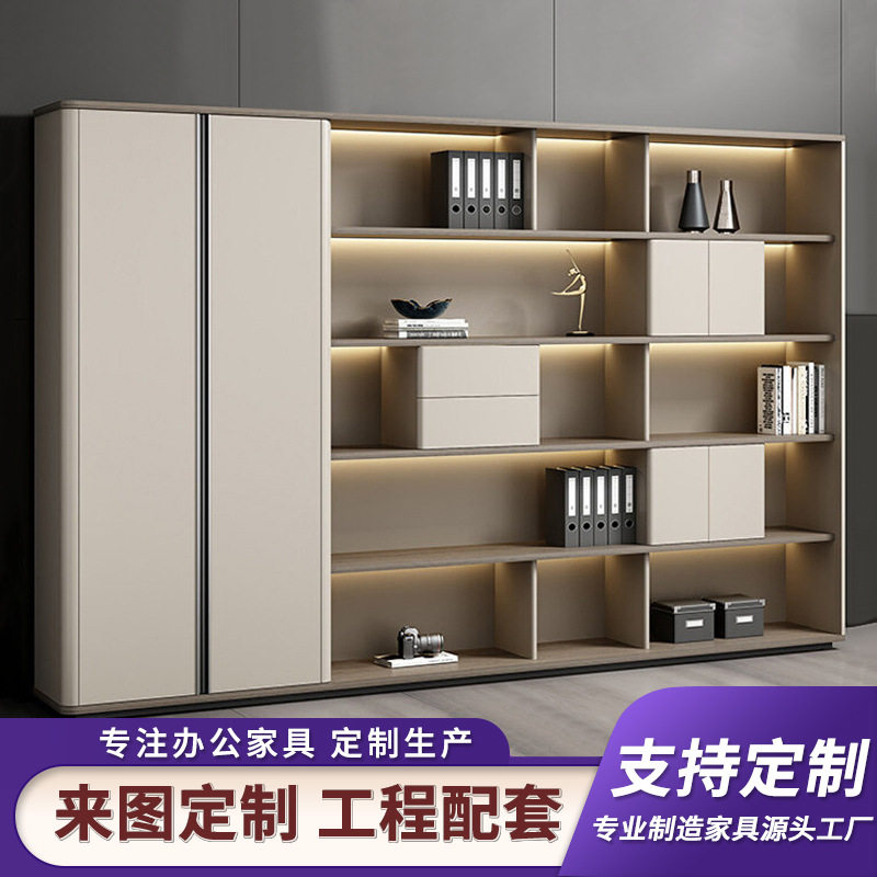 老板办公室轻奢木质文件柜