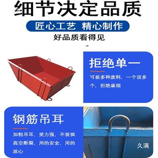 混KWV凝地土砖斗吊车砂斗浆料斗正方形吊斗料斗方形方料斗机塔灰