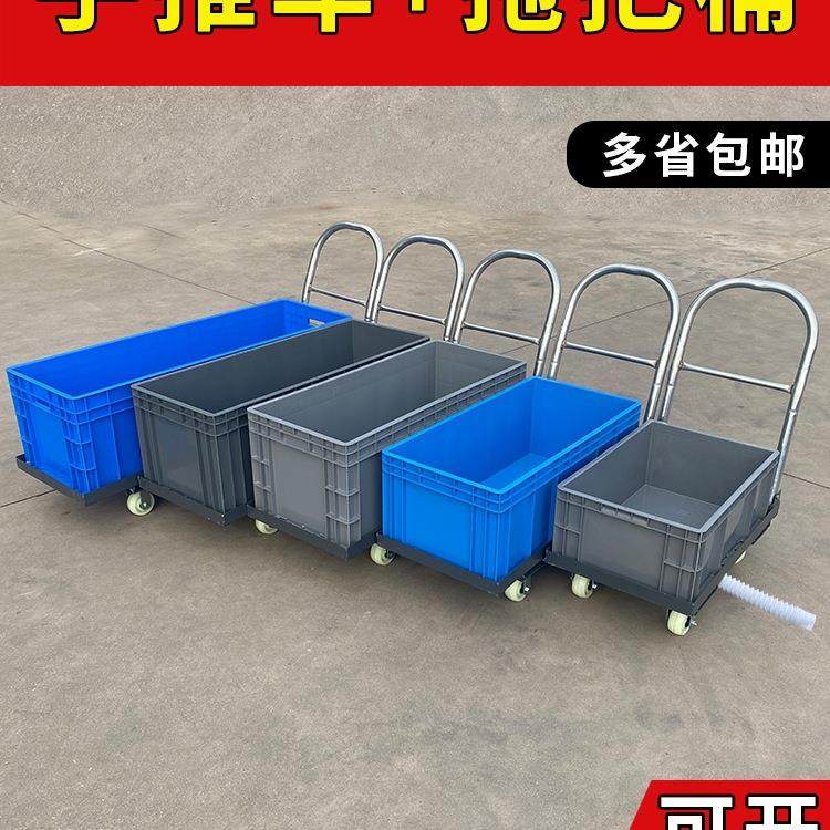 600移动带轮洗拖把大号工厂拖把桶长桶形地保洁水车拖布墩方布水,家庭/个人清洁工具,家政清洁保洁工具套装,淘宝优惠券,粉丝福利购,淘宝优惠卷