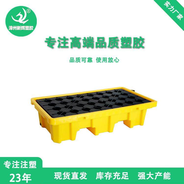 加防渗透塑PKL料托盘两桶四桶机油漏桶防桶接油托化盘危废厚学品,包装,塑料托盘,淘宝优惠券,粉丝福利购,淘宝优惠卷
