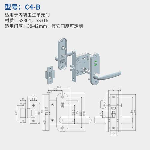 628不锈钢船防门用锁C4-B卫生间艇游船舶浴室火双向舱盖