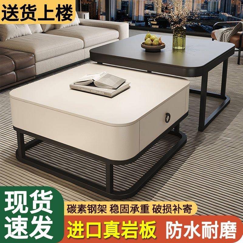 轻奢茶几厅家用现代5小板户型茶桌202新客款玻璃岩方形电视94818