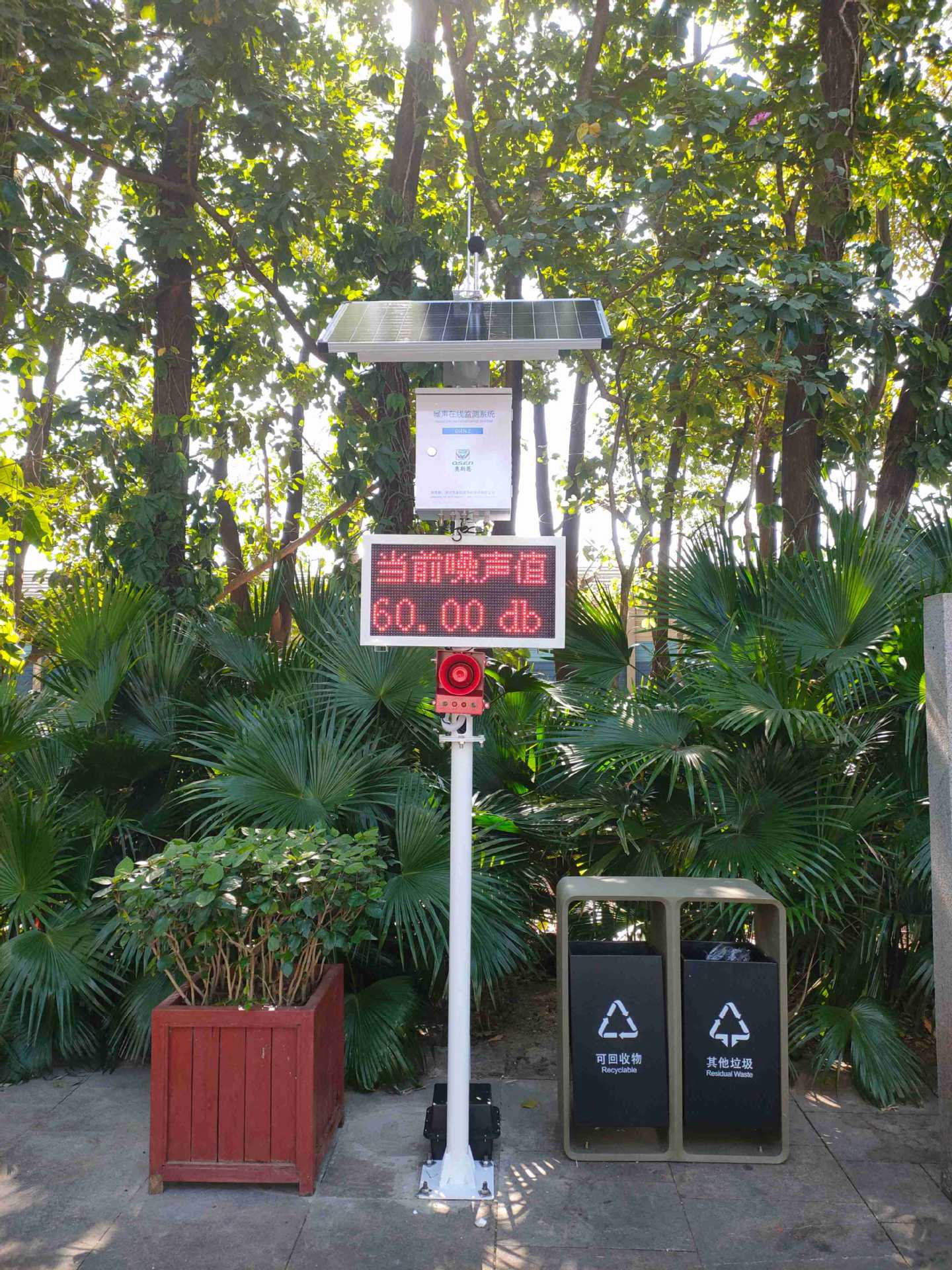 生活小区噪声环境在线监测系统 环境敏感点噪声污染监测仪器