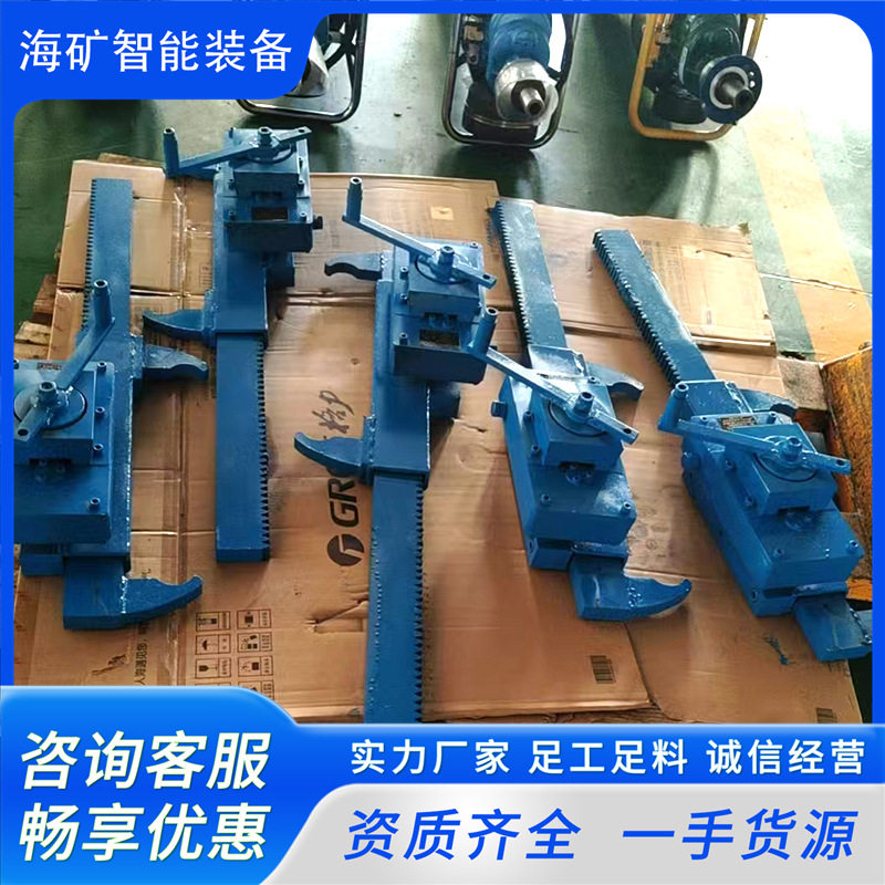 手摇刮板机用手动齿条紧链器