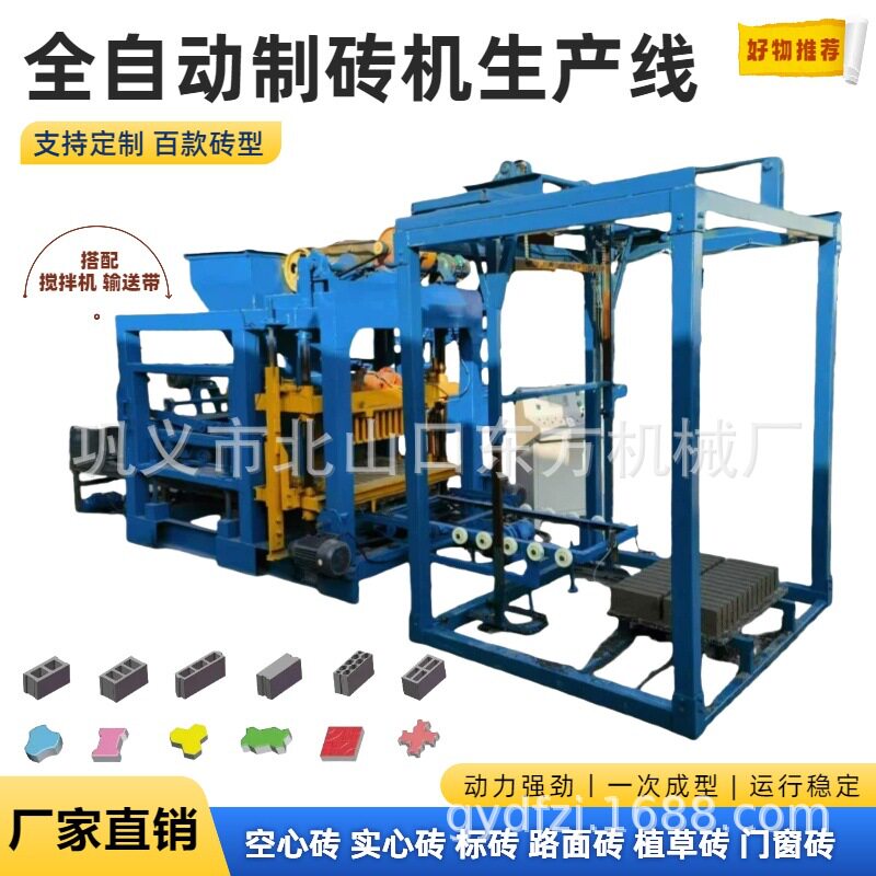 全自动水泥制砖机生产厂家小型空心柴油打砖机设备手动压制砖机械