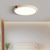 奶油风卧室客厅吸顶光全谱灯儿童房超灯薄护眼灯小奶豆中421山灯