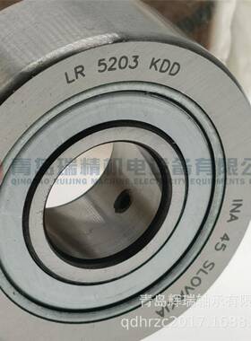 -N-A支撑滚轮轴承LR503-XZCN-22Z型旧号：LR5I203KDD