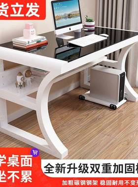 新款电脑桌办公桌家用台式体小户型卧竞室工一WRY弧形简约书桌电