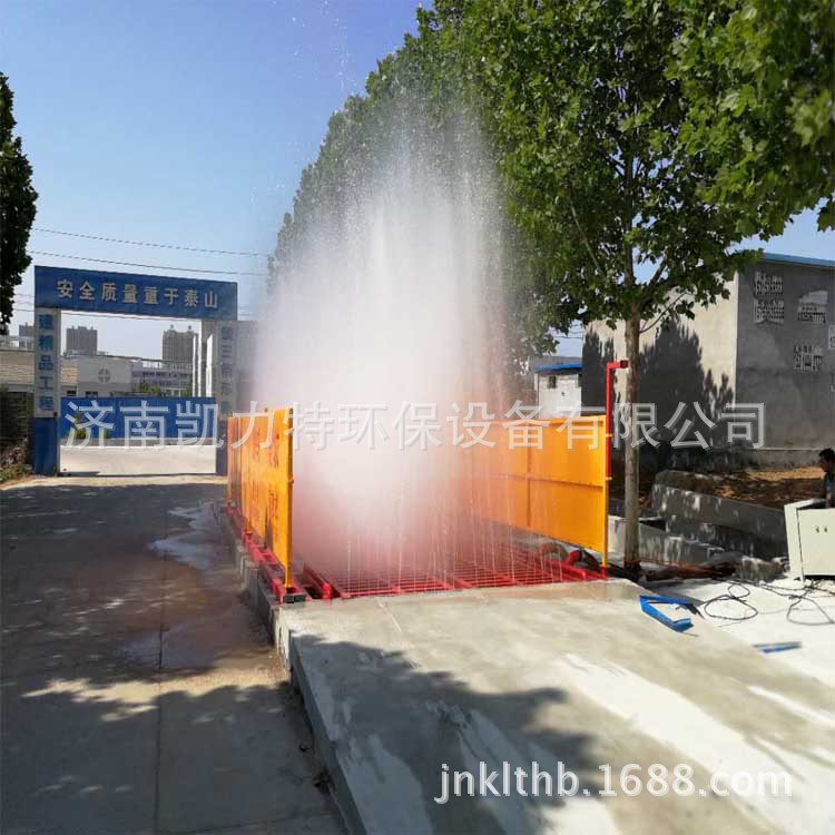 平板式全自动工地洗轮机