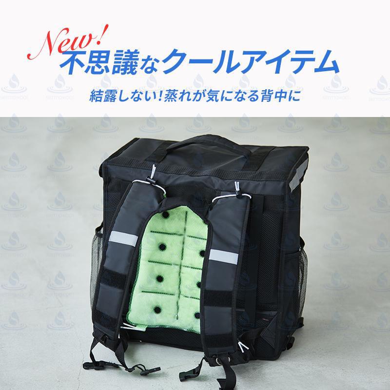 日韩新XVJ品2PCM降温背多种用度途背心背靠垫座垫车垫8可重复使用