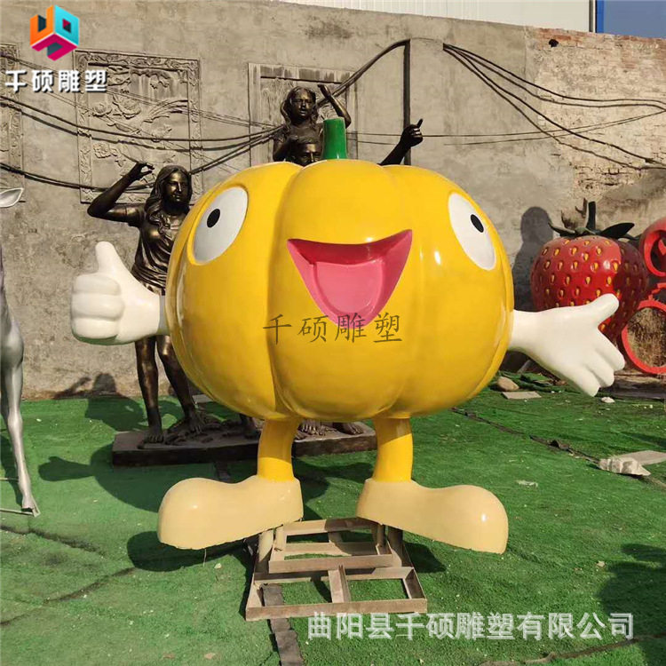 现货玻璃钢卡通彩绘水果人南瓜创意雕塑户外城市广场景观装饰摆件