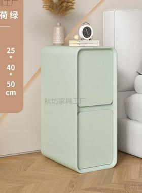 户柜型超薄CYZ床头柜简约实木软包卧奶油风室床边超薄超窄床小头