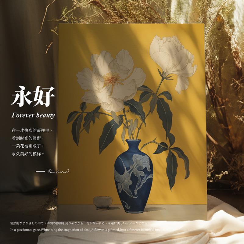 新中式花卉装饰画现代沙发背景玄关走廊壁画书房静物盆栽竖版挂画图片