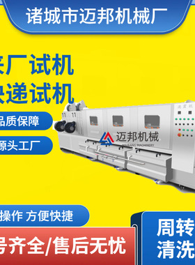 果蔬周转筐清洗机 连续式高压喷淋洗筐机 不锈钢蔬菜洗筐机设备
