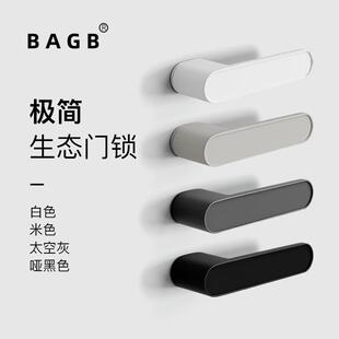 B房AGB简约卧室门锁极室内间木门锁OYE灰色磁静音门吸把手简生态
