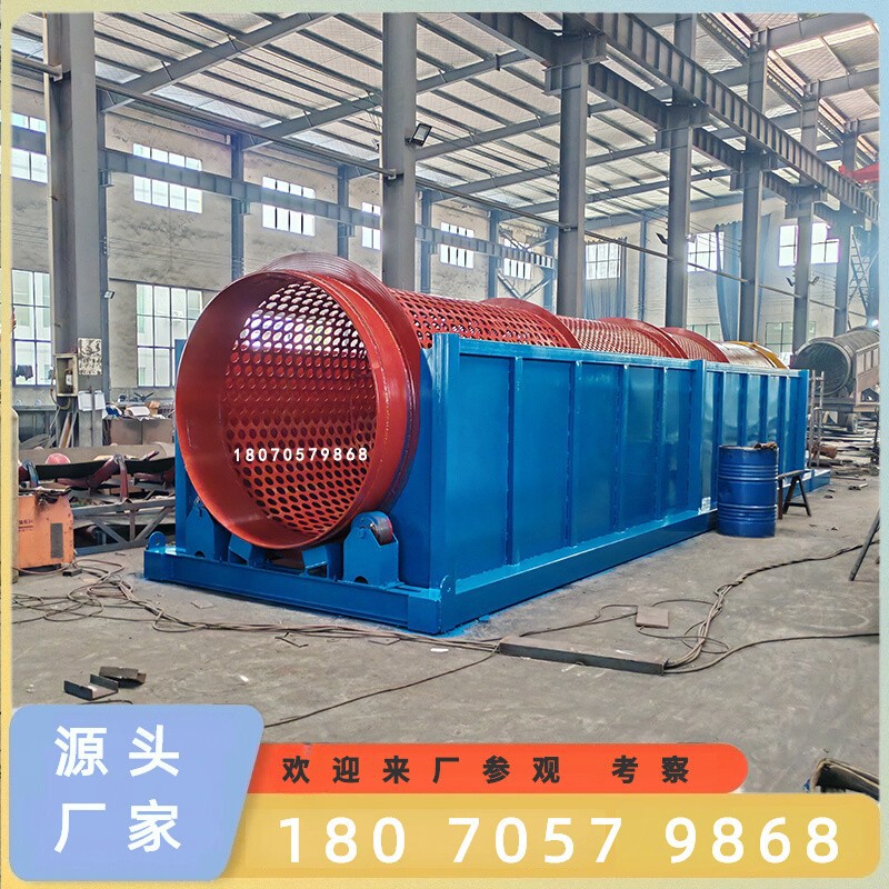 沙金矿滚筒筛沙机 建筑垃圾无轴筛选机 全自动大型圆筒垃圾分拣机