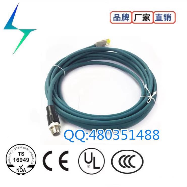 基恩士康耐视工业机高插柔线缆M12-8X260型航相空头转RJ45网线触