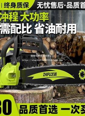 德国芝浦油锯伐木IVG锯汽油家锯小型手砍持电锯用口原装大功进率