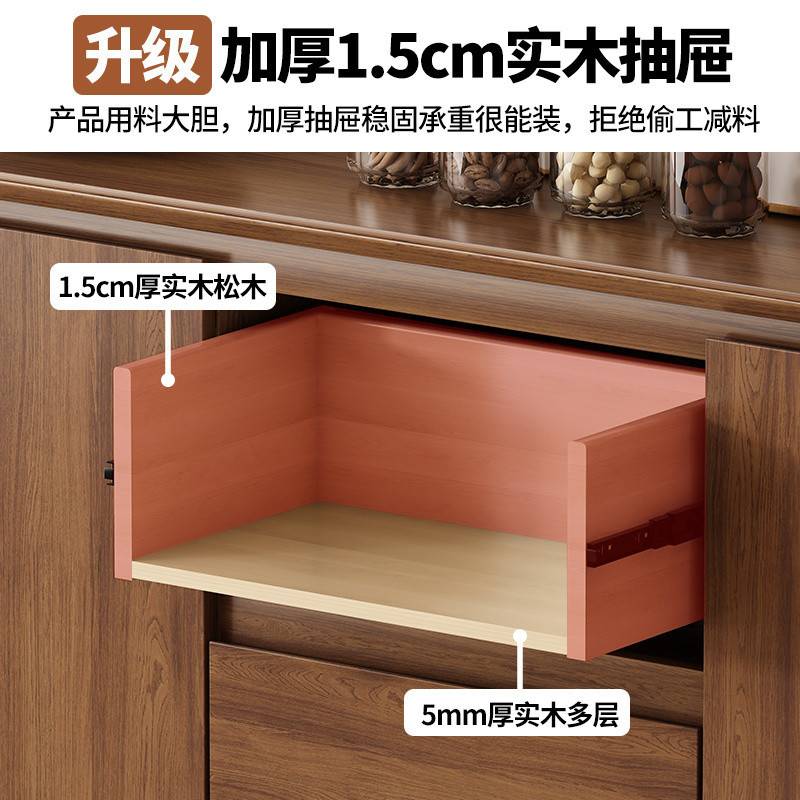 Yla全实木餐边柜靠墙一体家用客厅置物储物茶水柜子厨房橱柜收纳