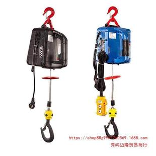 型升350降机建筑遥小装 电动葫芦220提升机家用小吊机便携式 v修控