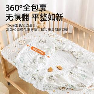 贝斯婴儿儿床床笠豆豆绒宝宝儿单童床套幼1A917肽园床垫床四季 拼