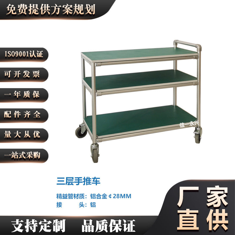厂家直供铝合金三层线棒周转车