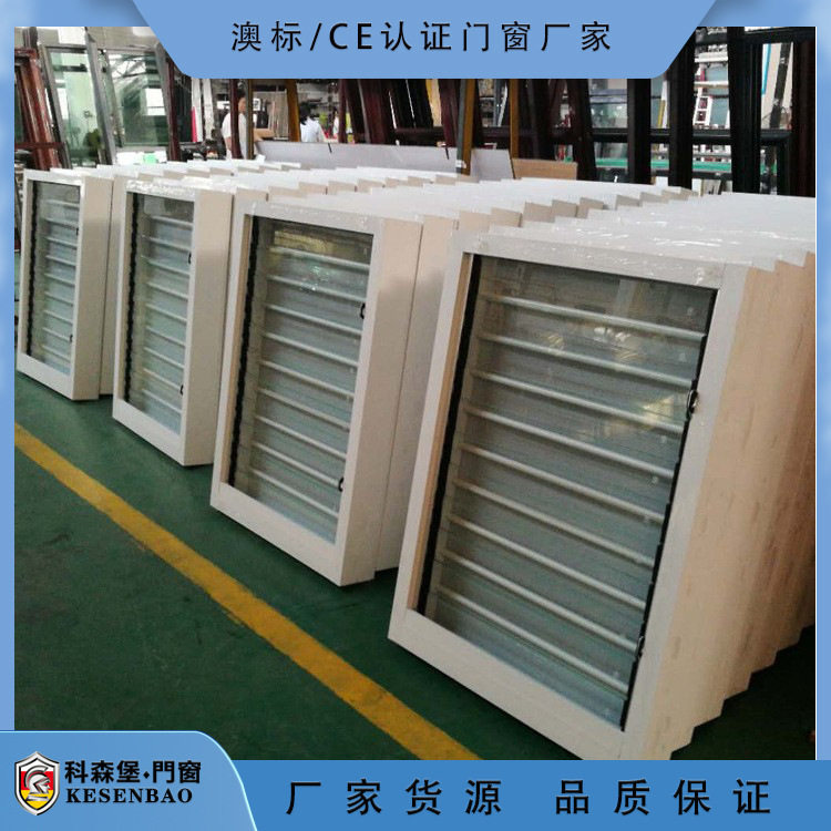 铝合金手动玻璃百叶窗透气