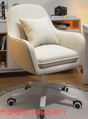 电脑NAR椅椅靠背升降转椅子家用女卧室化生妆椅梳妆久凳子休闲舒