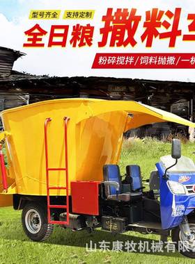 牛车羊饲草料喂机VTI3方柴油撒料电动三轮撒草立车