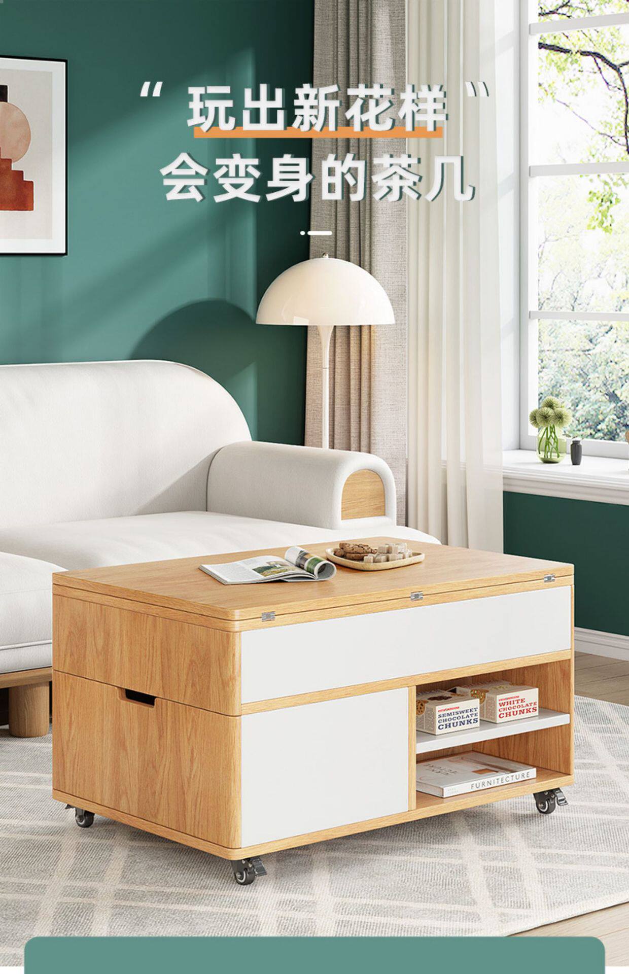 升降折叠两用小户型茶几餐桌
