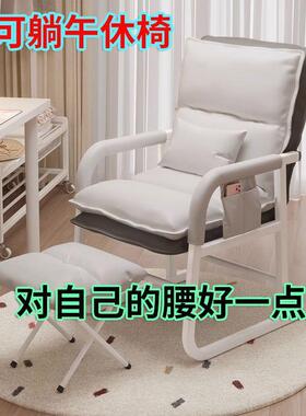 电竞椅子久折IEJ叠椅躺家用宿舍坐办公椅可背调节靠懒人椅电脑椅