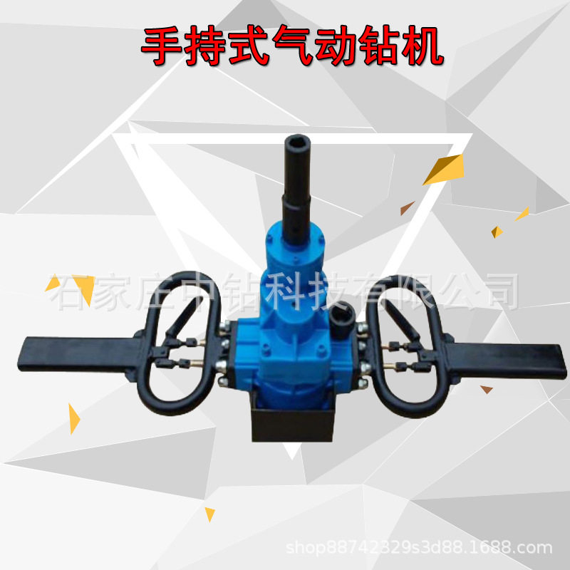 ZQSJ-140手持气动防突钻机