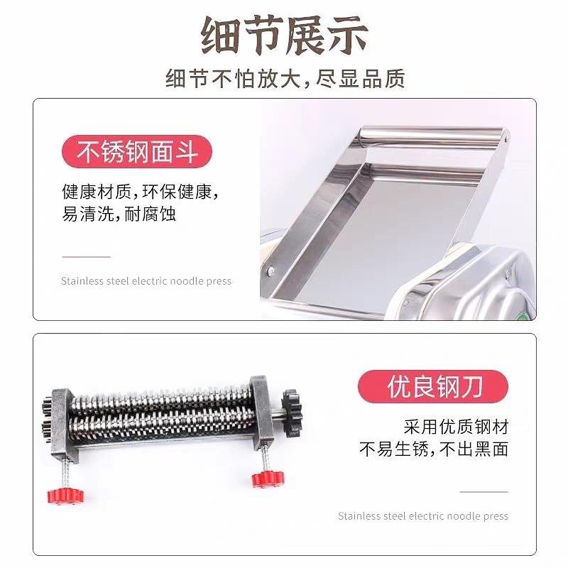 俊媳面妇电动压机家用小型MTM面条机商用全自动面面机擀饺子揉皮