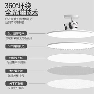 现代卡通卧室吸顶灯全429光谱护意无频女闪创男孩孩房间灯儿眼童