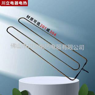 M型型干烧发丝不锈钢除90霜制化水发热管蒸发器热冷设备专W用