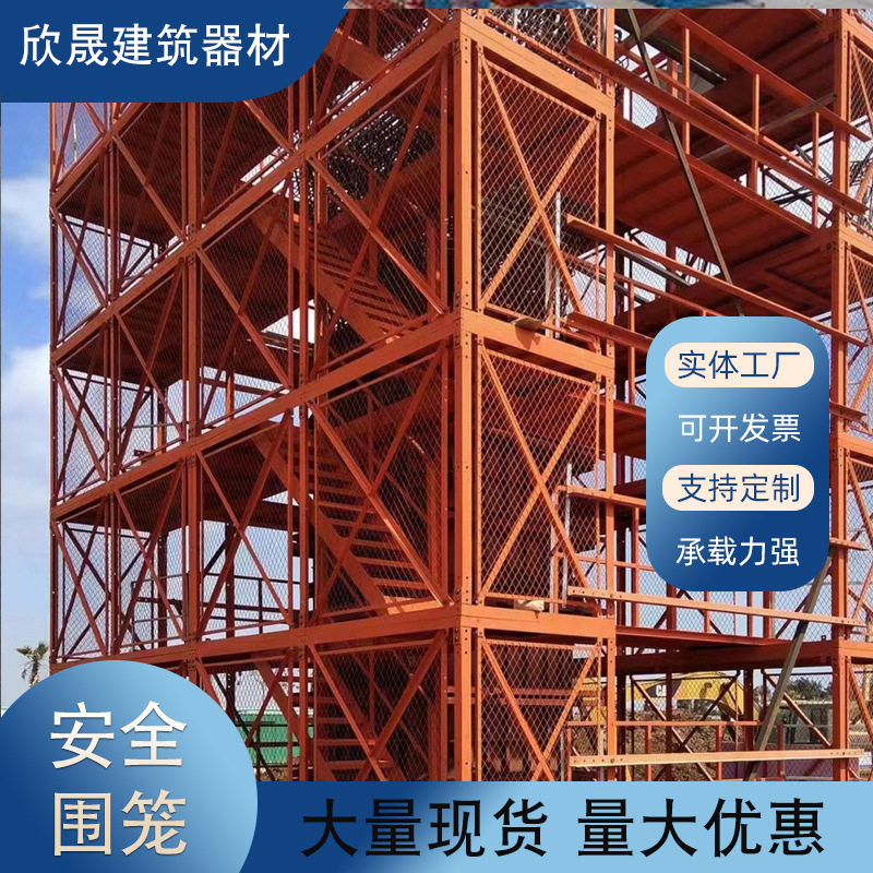 箱式装配式基坑桥梁安全梯笼